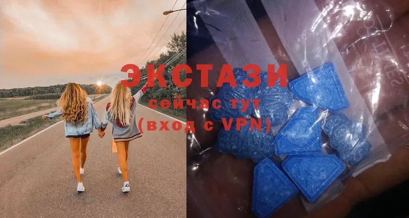 купить наркотик  Зеленокумск  Ecstasy Cube 